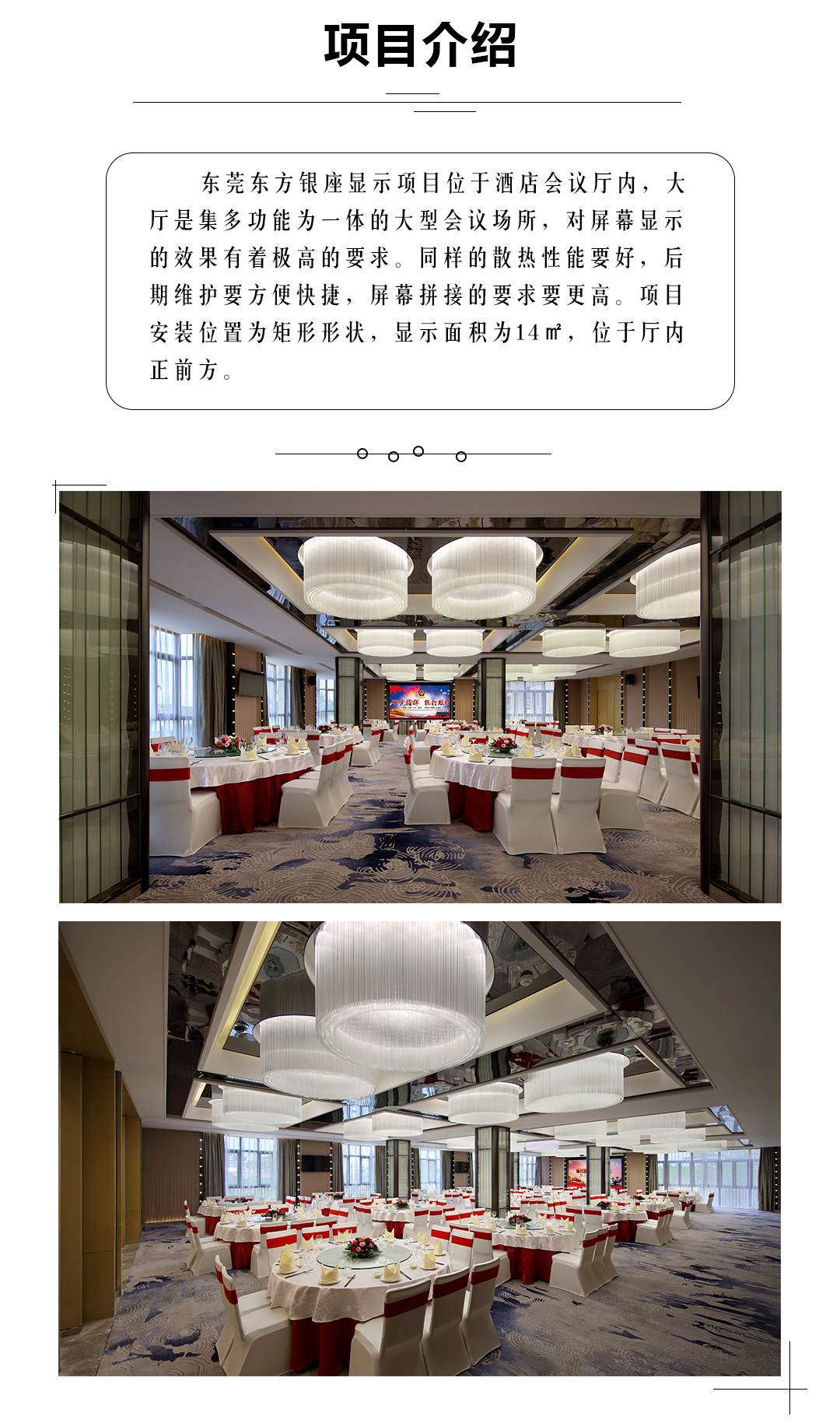 东莞银座_02.jpg