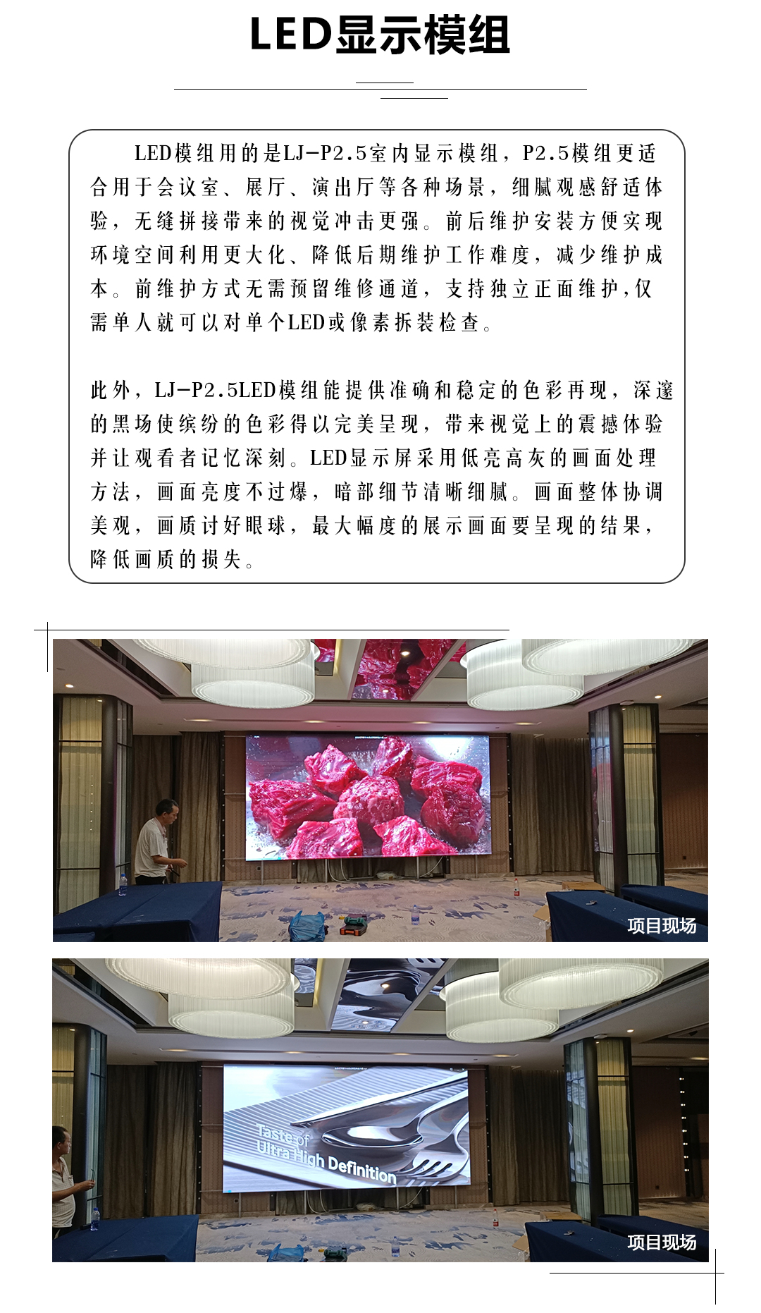 东莞银座_03.jpg